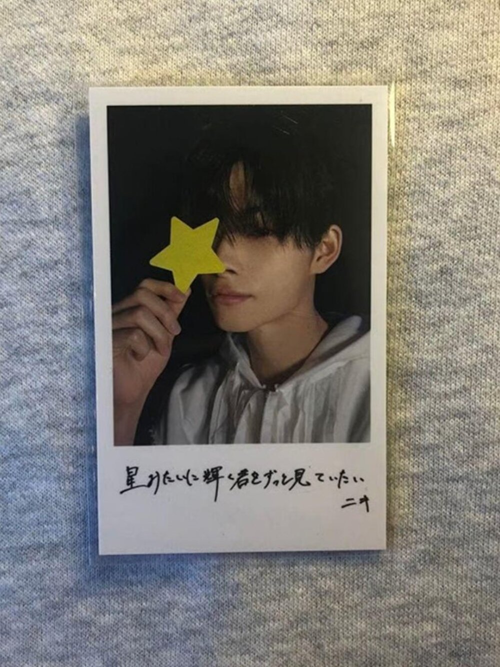 Ni-ki from Enhypen 'YOI' Solo Jacket Photocard
